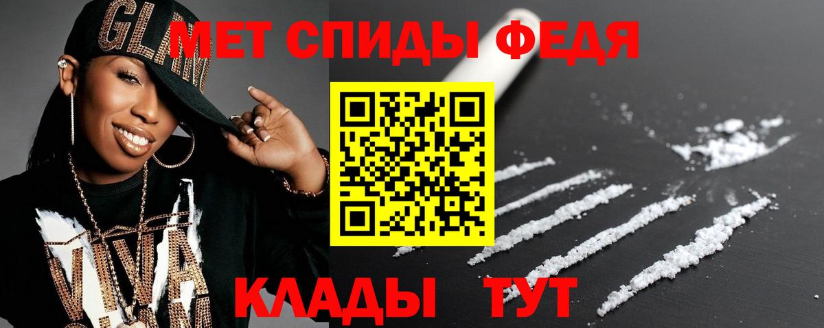 Amphetamine  Амфетамин Розовый  Вход с VPN  Новоалтайск 
