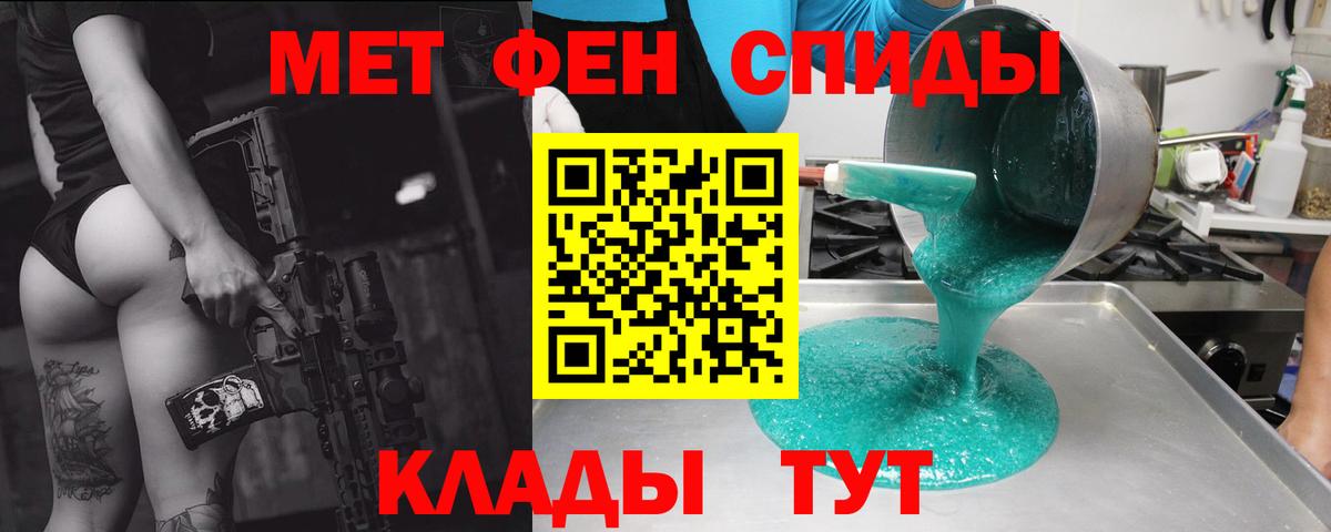 Amphetamine 98% Новоалтайск