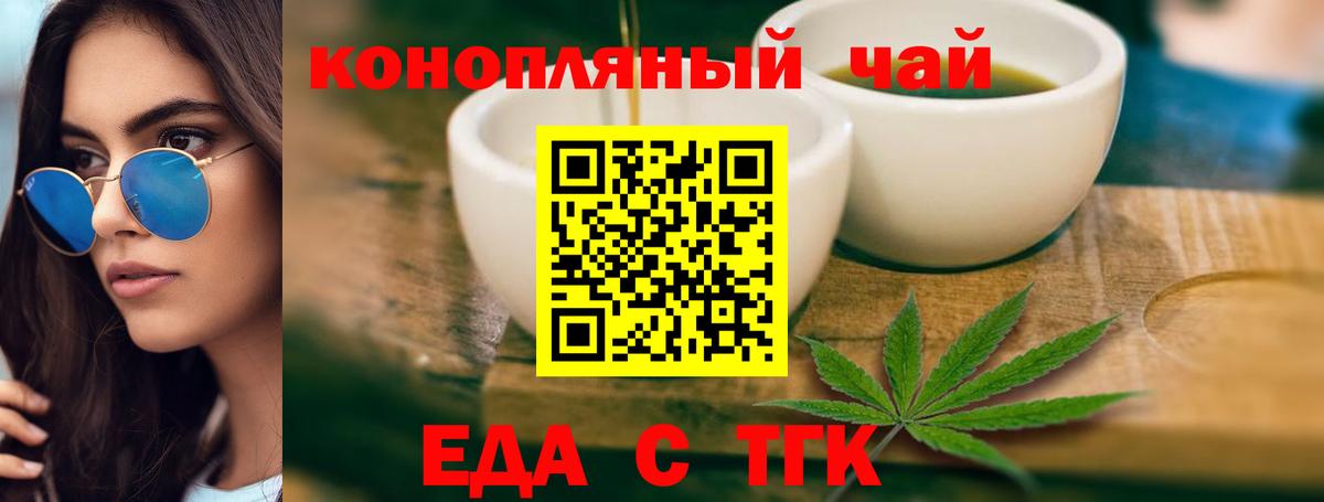 Canna-Cookies марихуана  Вход с VPN  Новоалтайск 
