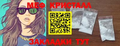 кокаин перу Заводоуковск