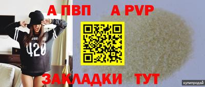 mdma Донецк