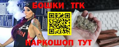 кокаин перу Заводоуковск