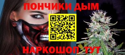 метадон Донской