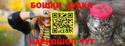 mdma Донецк