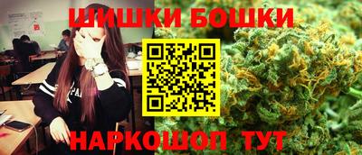 марки nbome Дубна