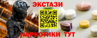 mdma Донецк