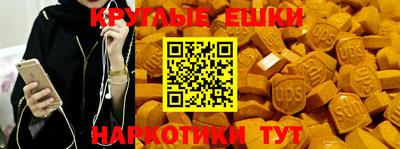 меф VHQ Жуковский