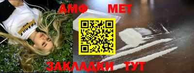 метадон Донской