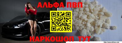 меф VHQ Жуковский