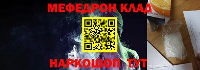 mdma Донецк