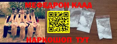 mdma Донецк
