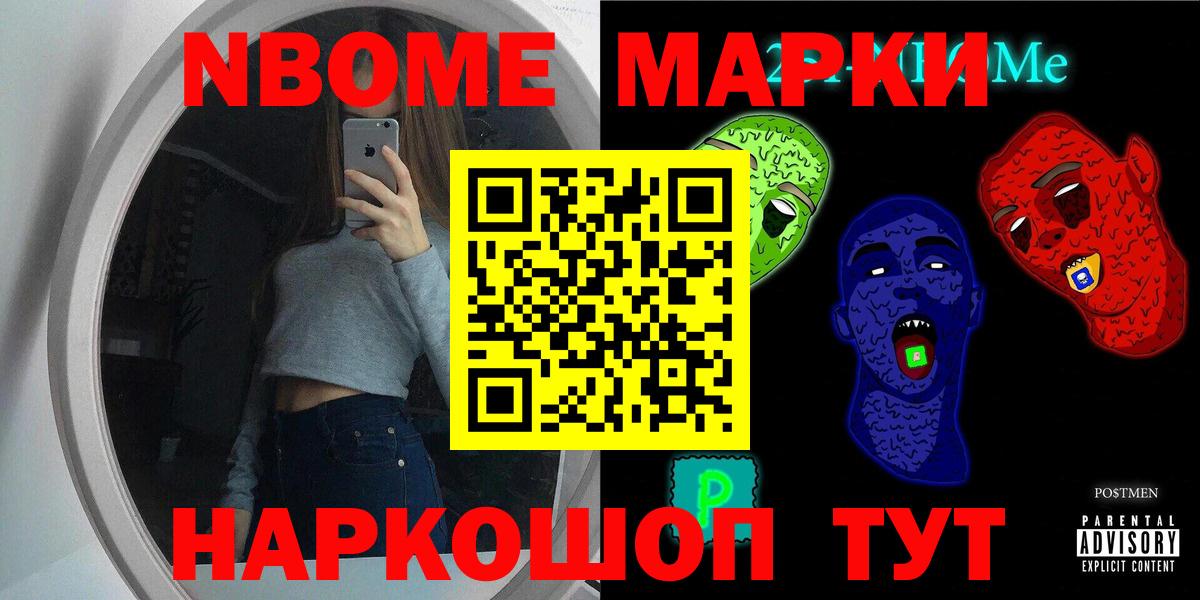 ЛСД экстази кислота  LSD-25 экстази кислота  kraken зеркало  Новоалтайск  Вход с VPN 