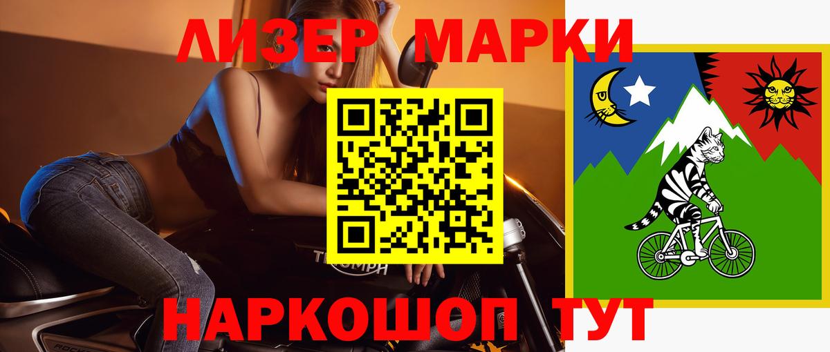 ЛСД экстази ecstasy Новоалтайск