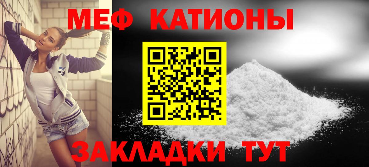МЕФ Новоалтайск