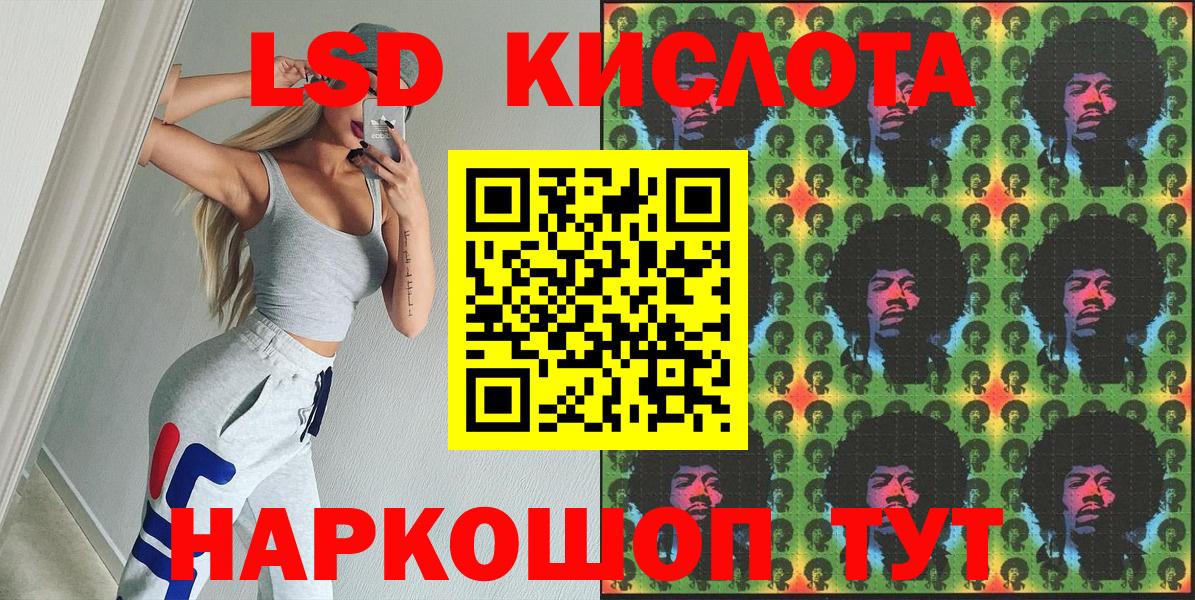 Новоалтайск  Марки NBOMe 1500мкг  Марки N-bome  Вход с VPN 
