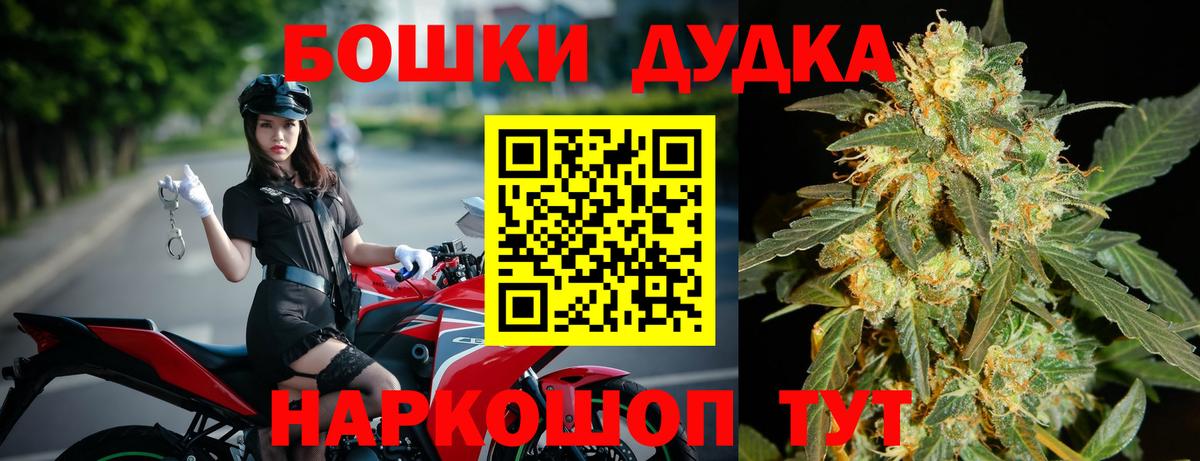 Бошки марихуана SATIVA & INDICA Новоалтайск