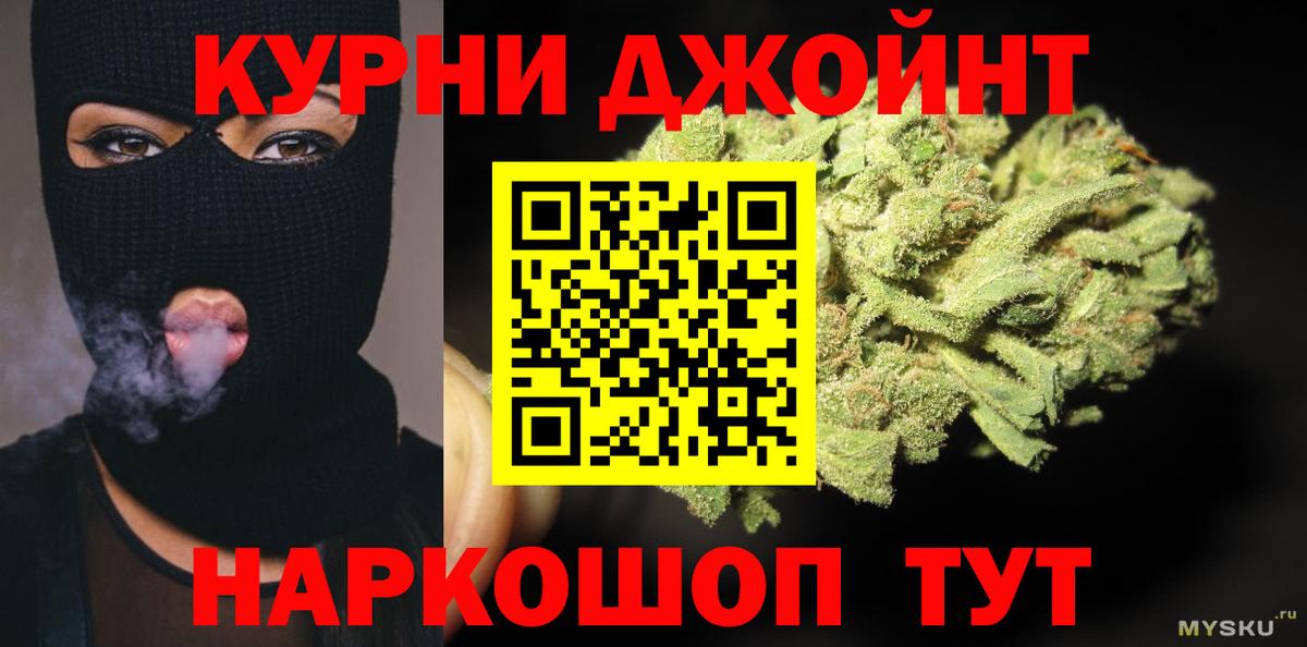 Конопля VHQ  Каннабис план  Конопля MAZAR  Новоалтайск  Шишки марихуана THC 21%  Вход с VPN 